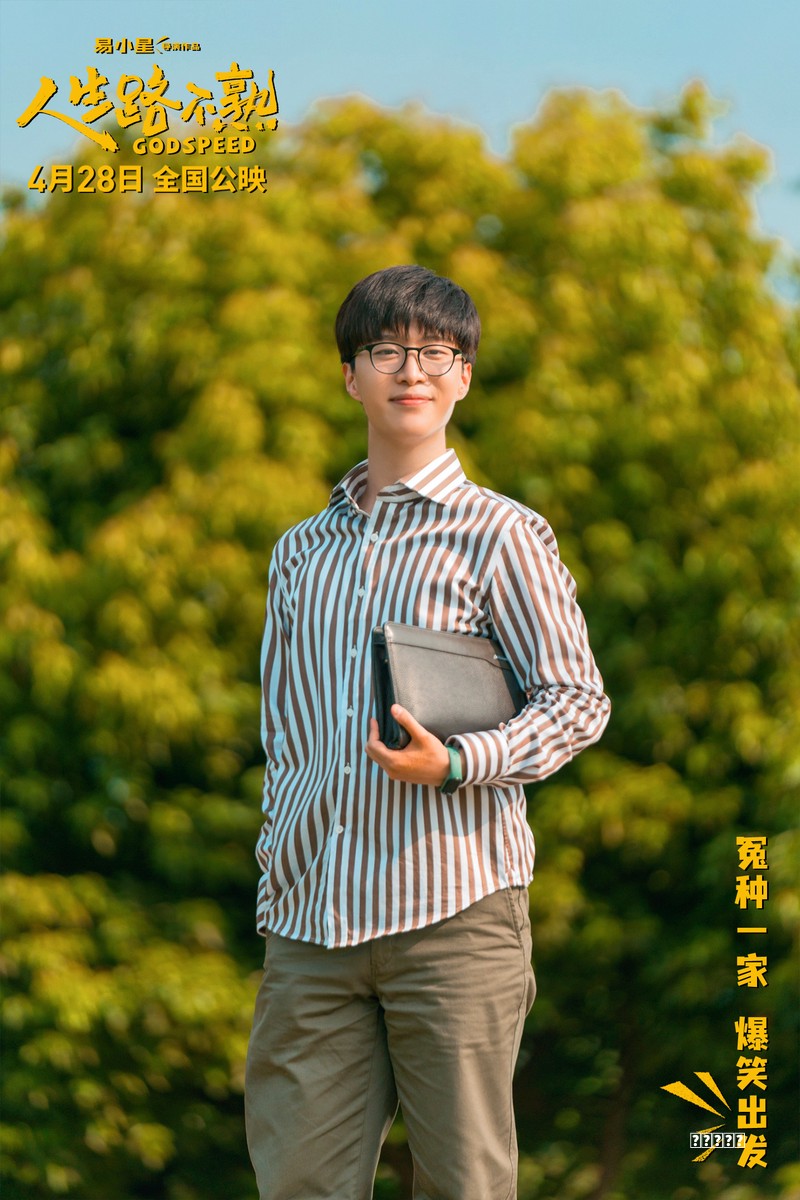 《仙剑奇侠传四：重制版》游戏攻略、配置要求及下载指南