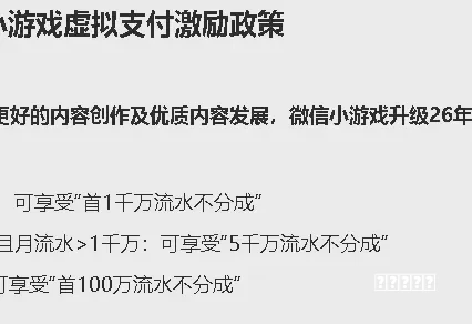 轩辕剑三外传《天之痕》剧情攻略，经典单机游戏故事