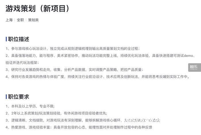 FC吞食天地2，游戏中到底会遇到哪些诸侯，哪位给你的印象最深？